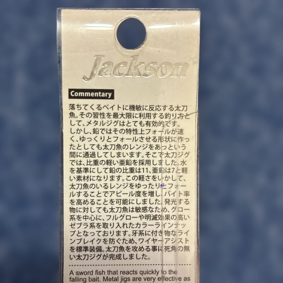 [ unused] Jackson❗️Super rare❗️Tachi jig 40g✨Set of 3✨Popular colors✨ - Image 7