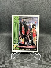 1996-97 Topps Chicago Bulls 70 Wins Commemorative Michael Jordan #72