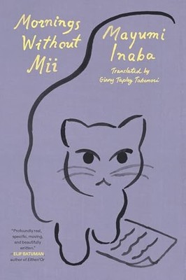 Mornings Without MII by Mayumi Inaba 9780374614782 NEW Free UK Delivery