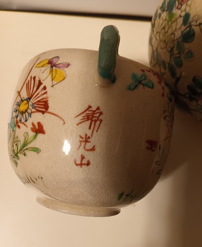 Kinkanos? Meijii Satsumi? Pitcher, Creamer with Lid, Cup and Saucer, Tea Pot - Picture 12 of 15