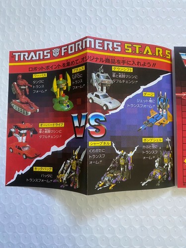 Takara Transformers G1 cybertron machine robo hasbro Diaclone bandai 1987 - Picture 7 of 8
