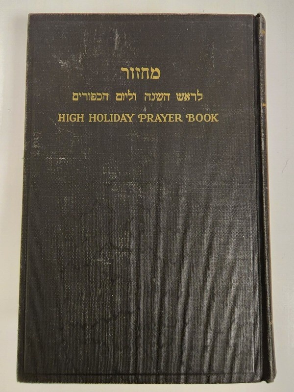 HIGH HOLIDAY PRAYER BOOK - Rabbi Morris Silverman 1959 Printing Rosh Hashanah