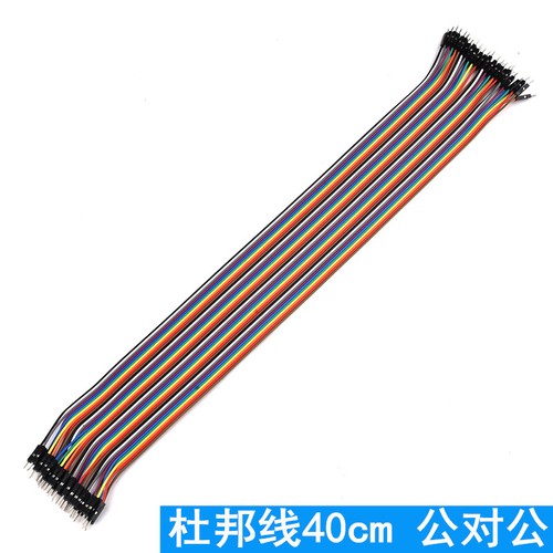 Cable de puente 40 x 10 cm, 20 cm, 30 cm, 40 cm (MM MF FF) - Cable Dupont Breadboard Wire - Imagen 29 de 29