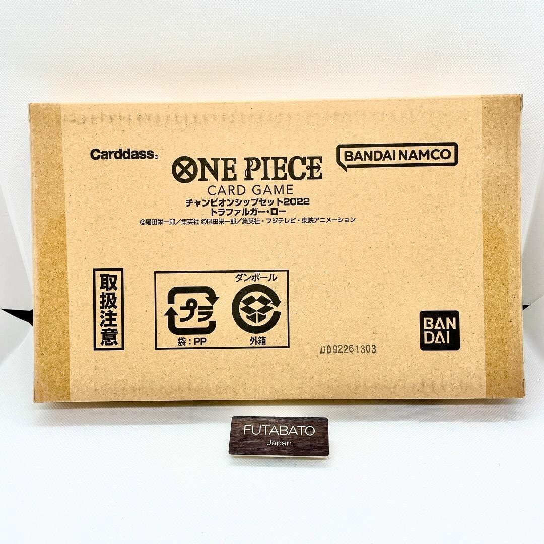 One Piece Card Game Trafalgar Law Championship Set 2022 Limited w