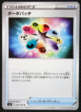JAPANESE Pokemon Card Turbo Patch 090/100 S3 Infinity Zone NM/M