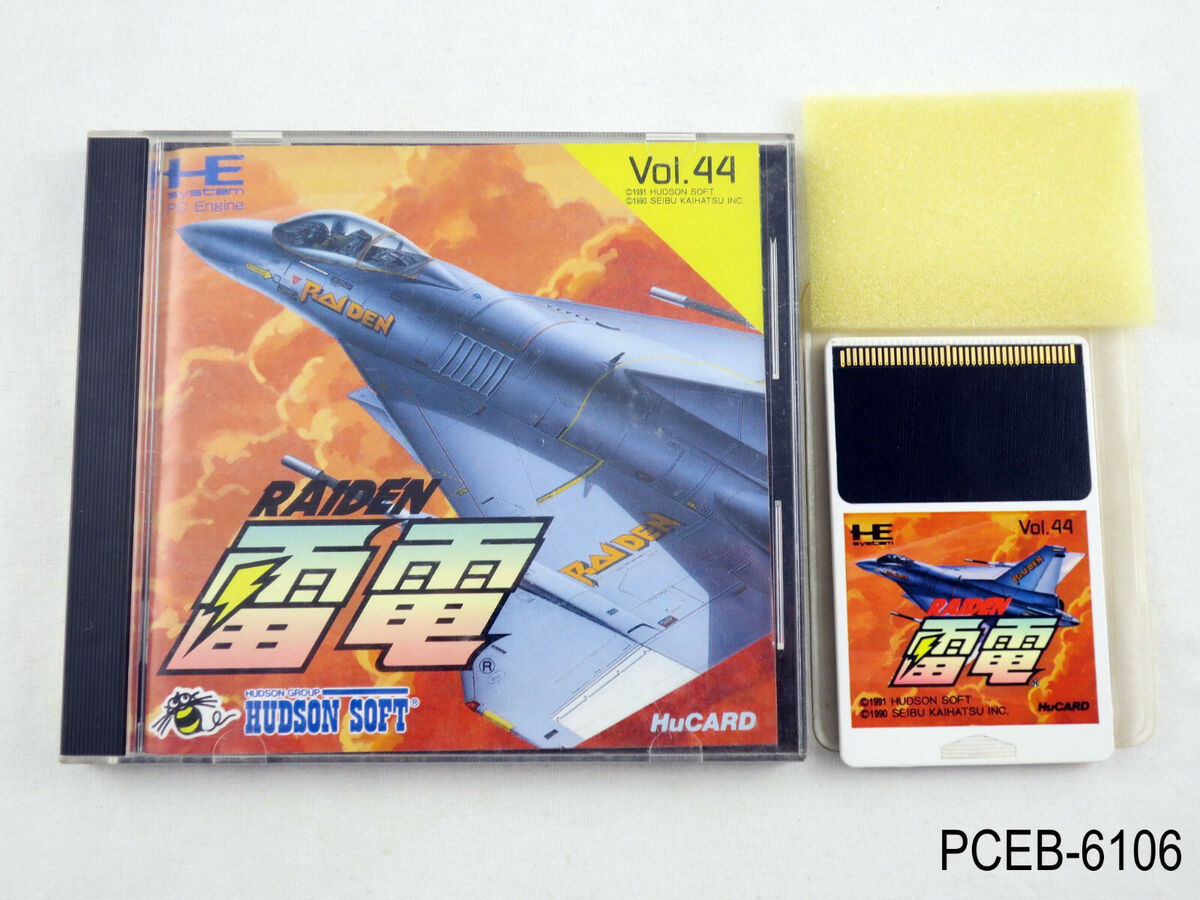 Raiden PC Engine Japanese Import TurboGrafx-16 TG16 PCE Japan JP