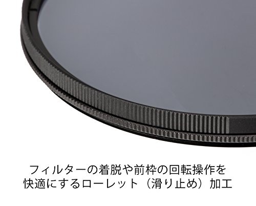 KENKO 52mm PL Filter PRO1D Circular PL NEO Kontrast-/Reflexionseinstellung - Bild 4 von 8
