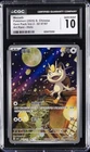 2025 POKEMON S. CHINESE GEM PACK VOL.3 ART RARE HOLO MEOWTH CGC 10 GEM MINT