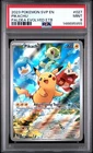 2023 POKEMON SVP EN-SV BLACK STAR PROMO #027 PIKACHU PSA 9