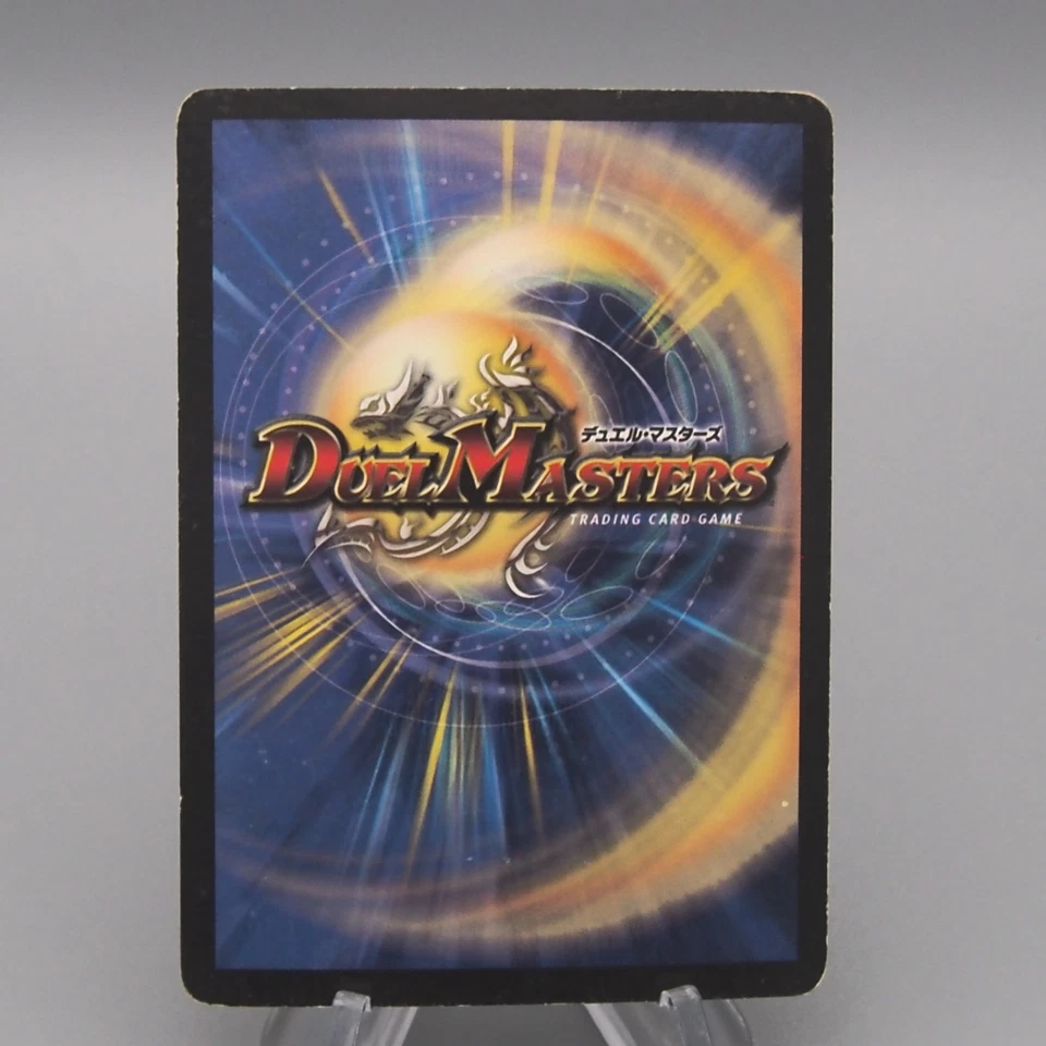 Duel Masters Craze Valkyrie the Drastic DM-06 S1/S10 Super VG Japanese t049 - Image 2 of 4