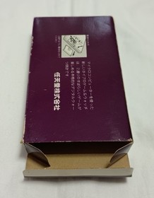 Nintendo Game ＆ Watch Purple Judge Boxed Japan