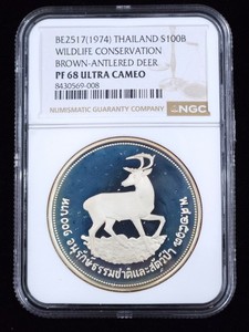 1974 Thailand 100 Baht Endangered Wildlife Deer Fauna Silver Coin NGC PF68