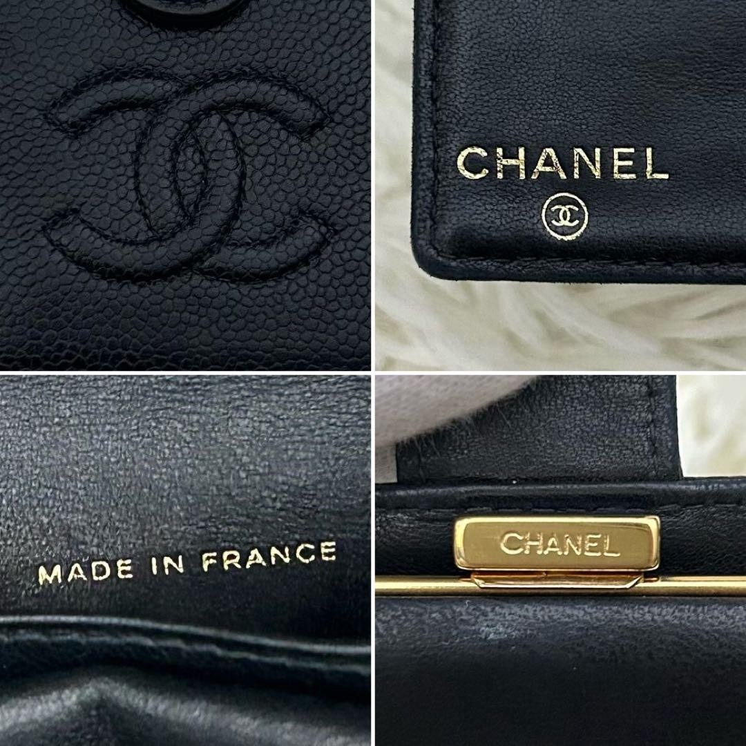 [Extremely Good Condition] CHANEL Coco Mark Cavia… - image 16