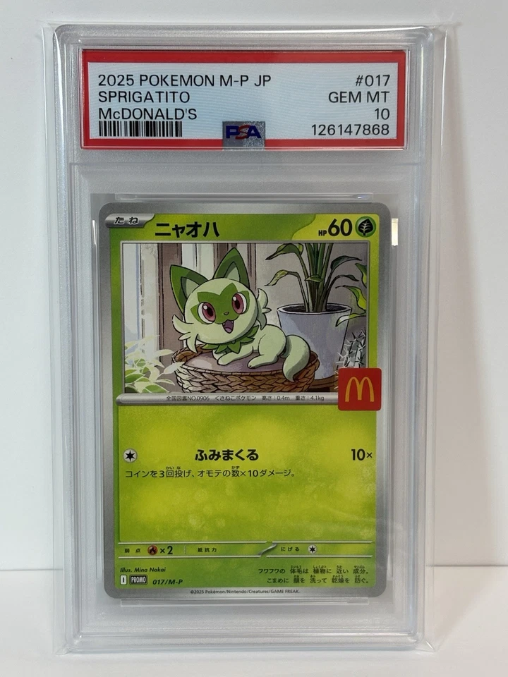 PSA 10 Sequential Set 6 Pikachu 020/M-P McDonald's Promo Pokemon Card Japanese - Image 2 of 4