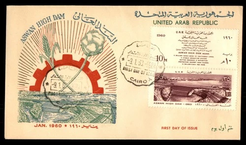 Mayfairstamps UAR FDC 1960 Aswan High Dam First Day Cover aaw_93293