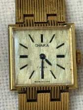 Chaika USSR Russia Gold Plate AU5= 17 Jewels Wristwatch Watch Works & Keeps Time