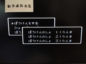 [With box explanation] Famicom Dragon Quest 3 (B st)