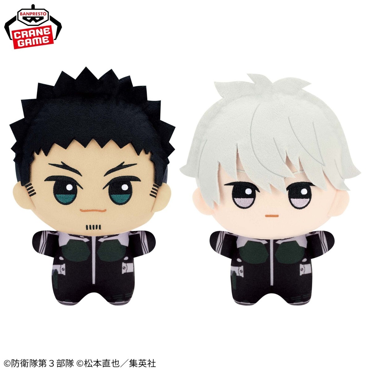 Kaiju No. 8 SET 2 Mofugutto Chibigurumi Plush 22cm Kahuka Reno