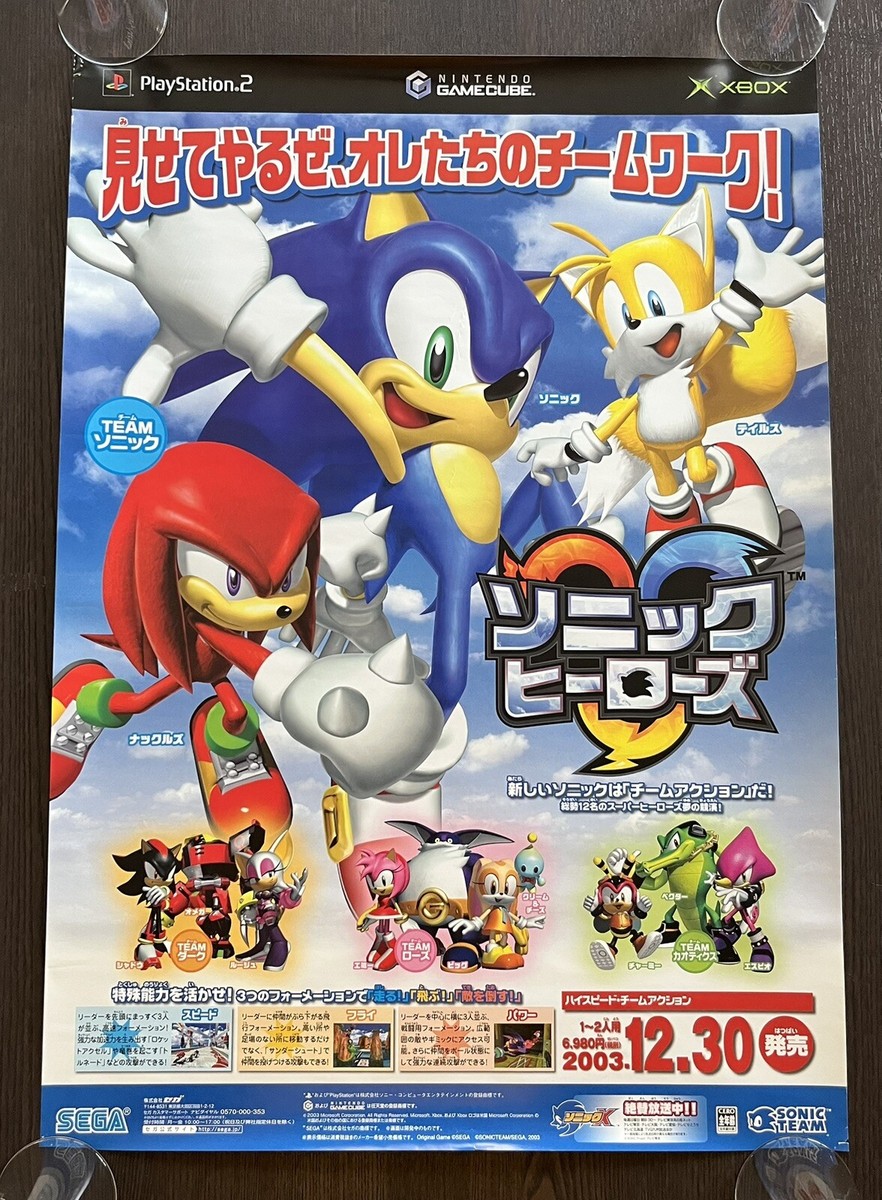 Authentic Japanese B2 Sonic Heroes Advertisement Poster 2003