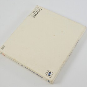 TOKIMEKI MEMORIAL forever with you LIMITED Sega Saturn 8301 ss