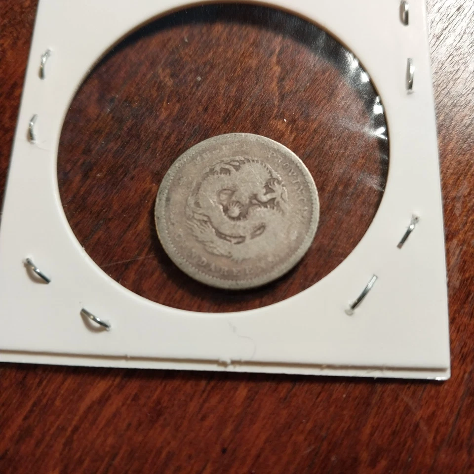 Moeda de prata dragão 10 centavos porcelana Hu Peh 1895 - Imagem 4 de 4