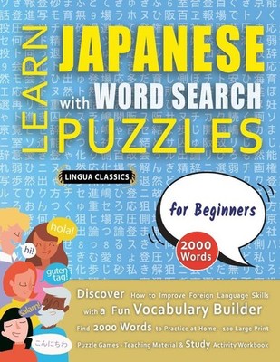 LEARN JAPANESE WITH WORD SEARCH PUZZLES FOR BEGINNERS - Discover How to Improve