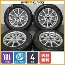 Jdm Excellent Tread Borbet 16in 7j 48 Pcd112 Yokohama Ice Guard Ig70 No Tires