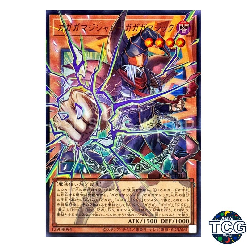 Gagaga Magician Gagaga Magic Overframe Ultra Rare LOCH-JP011 Yu-Gi-Oh! Japanese