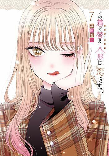 Sono Bisque Doll wa Koi wo Suru - 01 - 35 - Lost in Anime