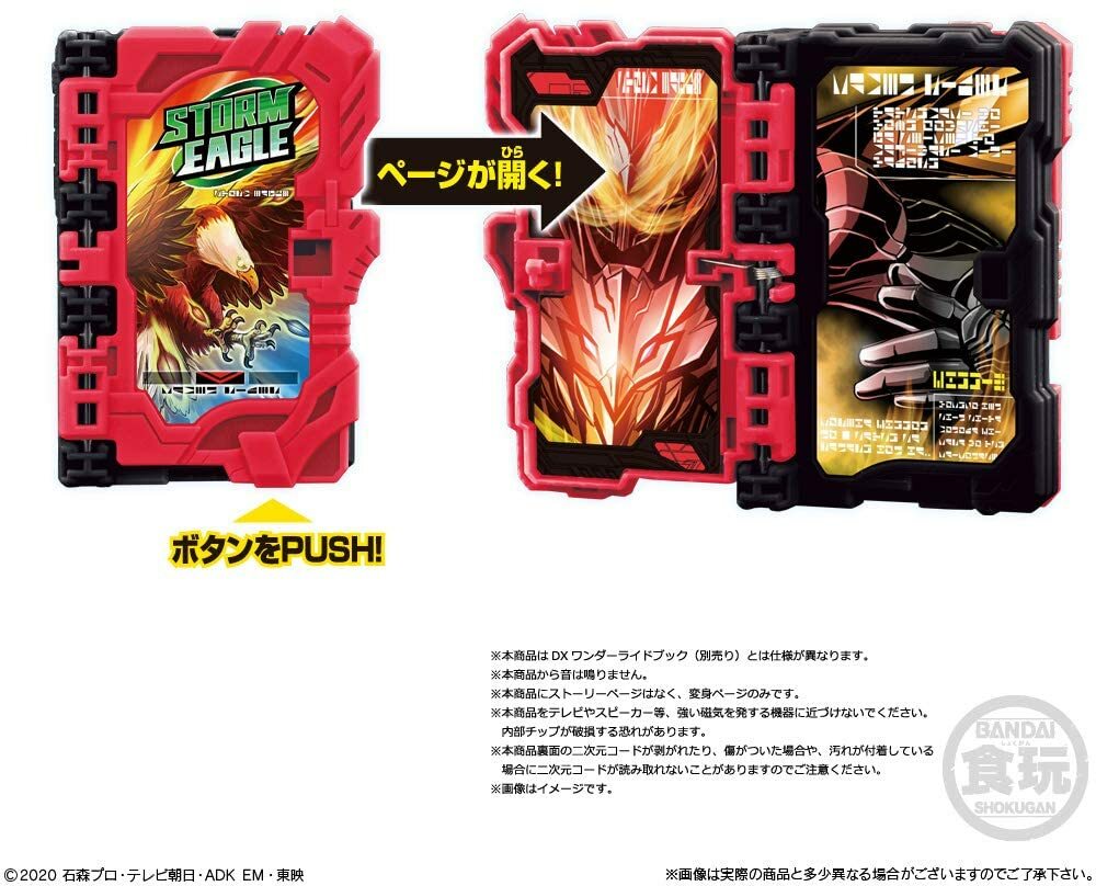 Jual Bandai Kamen Rider Saber DX Zi-O Kourinreki Wonder Ride Book di