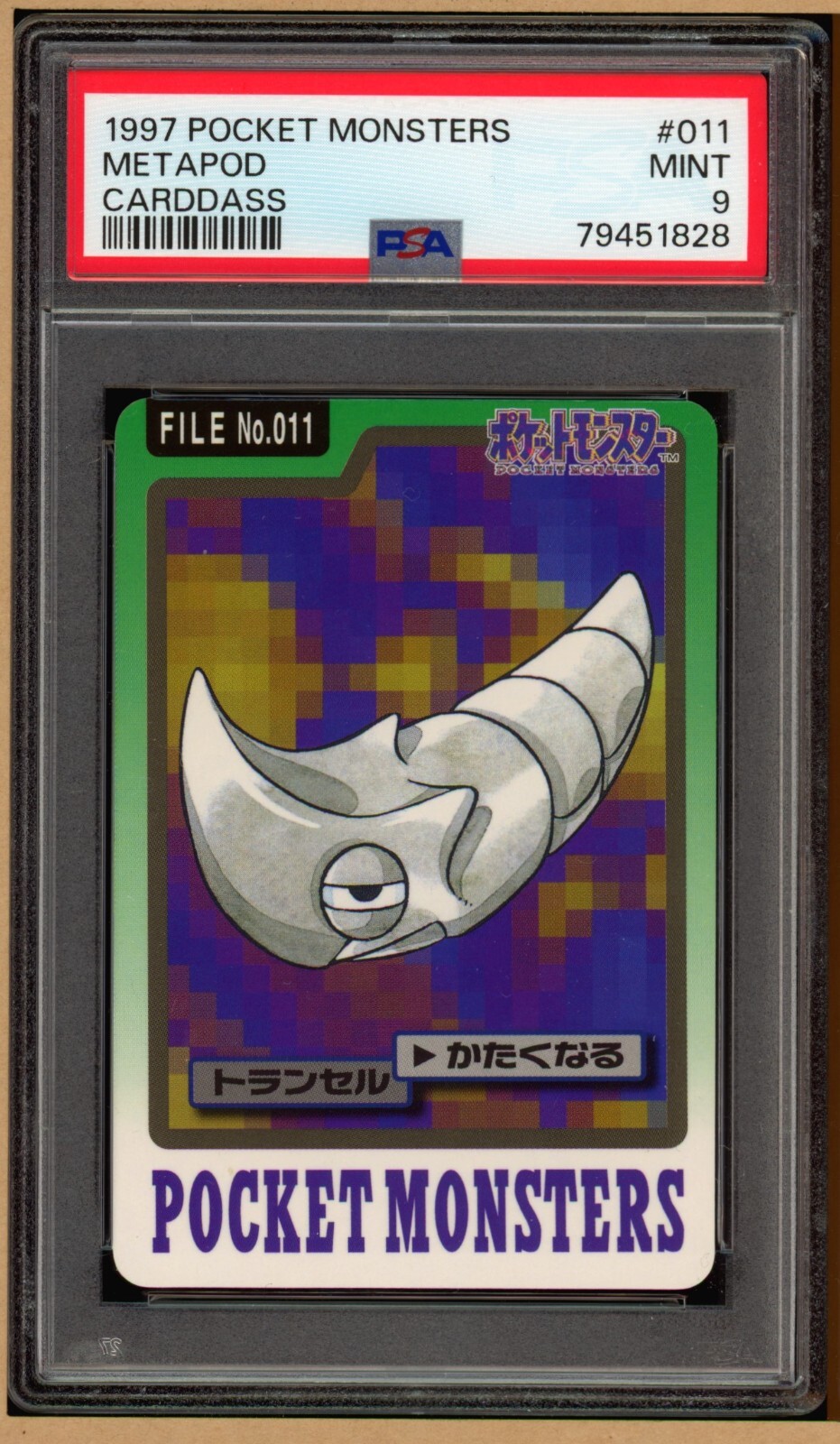 Pokemon 1997 Japanese Bandai Pocket Monsters Carddass No. 011 - Metapod - PSA 9