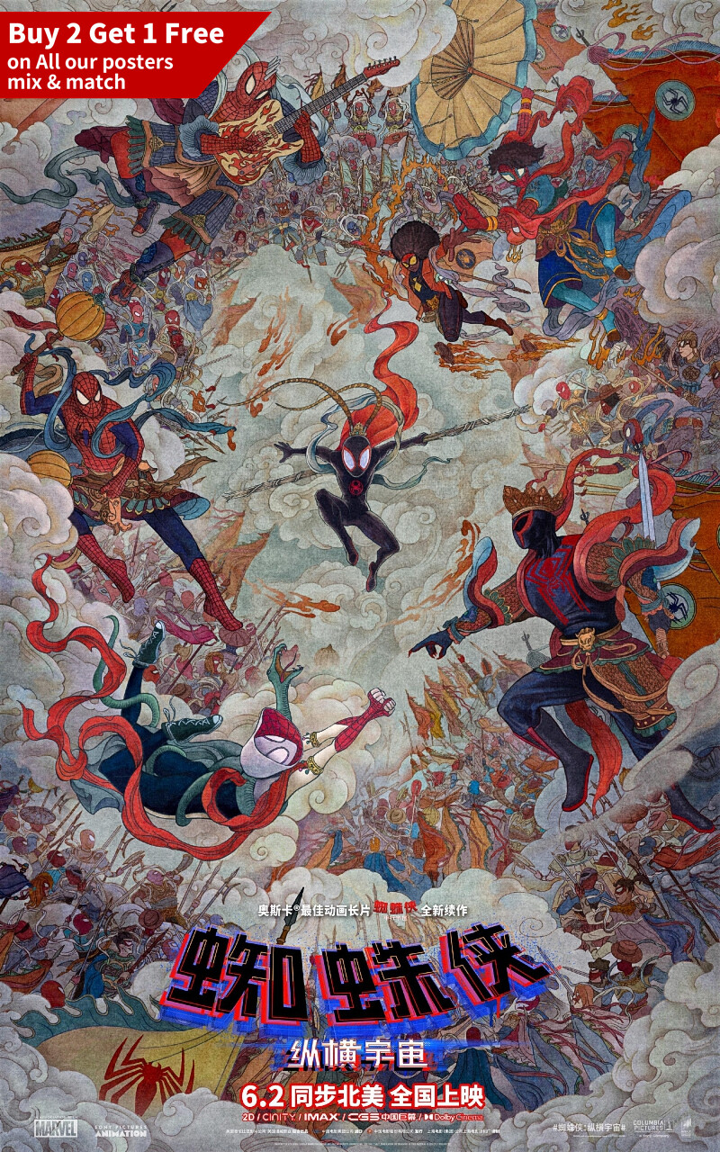 Spider-Man: Across The Spider-Verse (2023) Movie Poster Chinese version 36x24"
