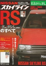 Skyline RS 19811985 DR30 Skyline RS 1o