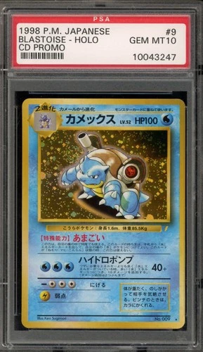 Pokemon Blastoise CD Japanese Holo Rare Promo #009 PSA 10 Gem Mint