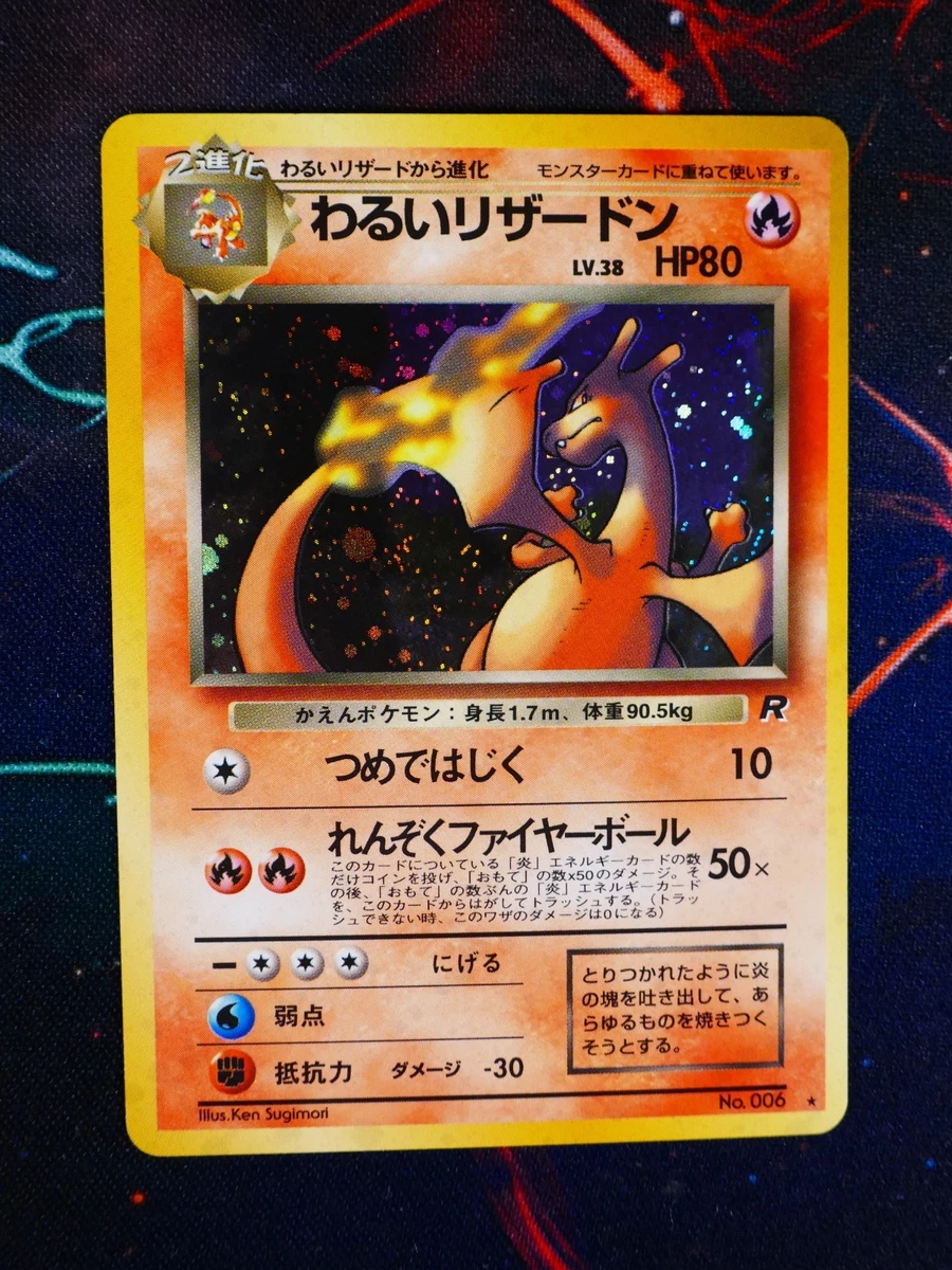 Charizard Pokémon TCG Individual Trading Card Games Team Rocket in
