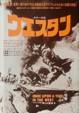 ONCE UPON A TIME IN THE WEST Japanese Press movie poster LEONE CARDINALE  R73
