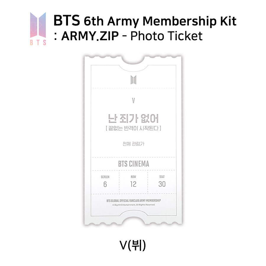 BTS(防弾少年団)ZIP CODE 17520 チケットトレカ BTS(防弾少年団)ZIP CODE 17520 チケットトレカ