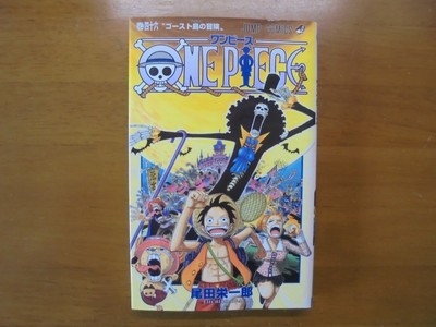 One Piece Vol 46 Eiichiro Oda Jump Original Manga Comic Book Japan Ebay