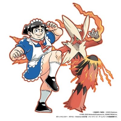 Weekly Shonen Jump 2025 No.36-37 Pokemon x One Piece Magazine +