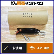 BlankLures Handmade Bass Lure Black, Unused, Fishing Tackle, 4.7in (12cm)