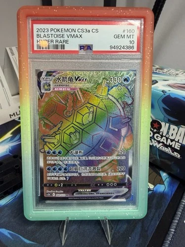2023 Pokemon Blastoise Vmax Hyper Rare #160/122 Chinese PSA 10 - Very Low Pop