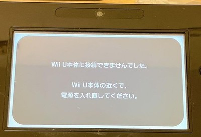 Nintendo Wii U 32GB WUP-101(01)/010 Console/Gamepad Black Working