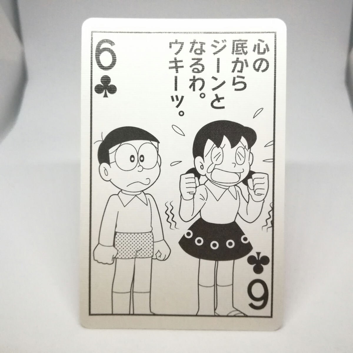 6 CLUB Sue Shizuka Minamoto Shizuka-chan Trump playing Cards