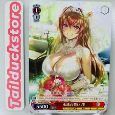 Weiss Schwarz Kadokawa Sneaker Bunko Vol.2 Sst/W123-072 Japanese