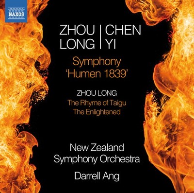 Long / Yi / New Zealand Symphony Orchestra / Ang - Symphony Humen 1839 [New CD]