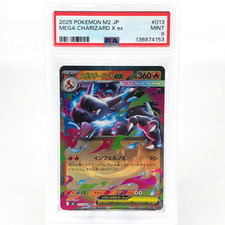 PSA 9 Pokemon Card Charizard Ex 013/080 SR M2 Carta Giapponese [9]