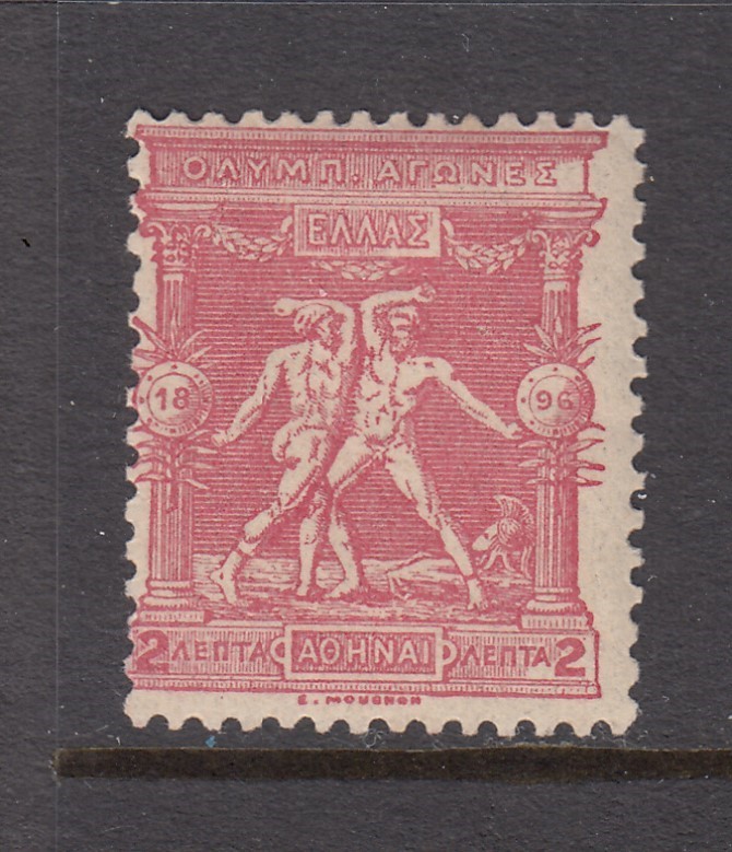 Greece #118 1896 Olympic Games (the first modern Olympics) (Mint NEVER HINGED)