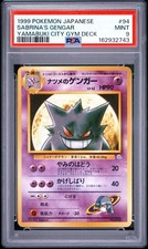 1999 POKEMON JAPANESE YAMABUKI CITY GYM DECK ...