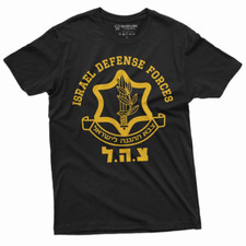 IDF Israel Defense Forces Shirt Israeli Army Shirt Israel Support Shirt