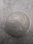 1935-S Peace Dollar Fine Key Date